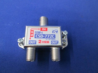 2分配器 CSD-772C