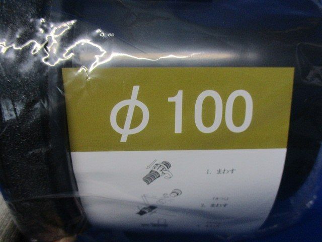 Pマウス Φ100