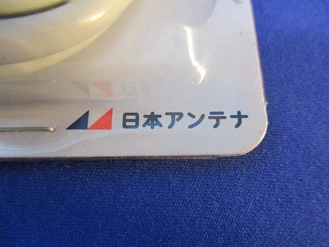 分波器 入力側ケーブル 1.5ｍ S-15BWL-SP