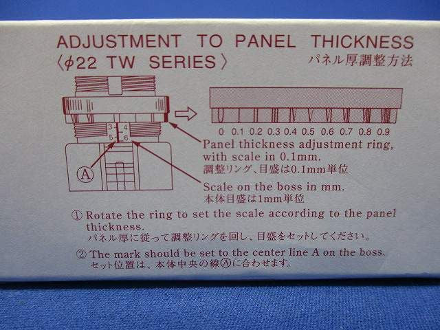 パイロットライト APW116DG