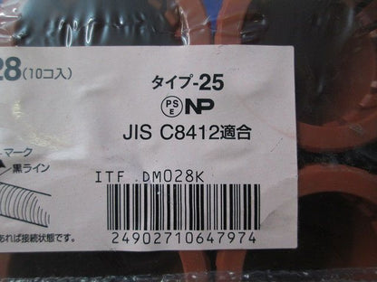 速結コネクタ(10個入) DM028K-R
