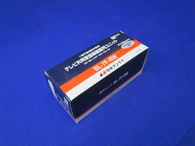 直列ユニット(1端子接栓型中間用) BL-7F-RW