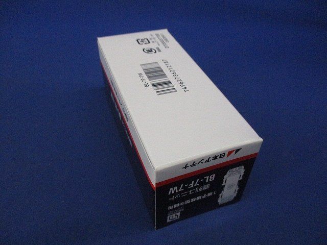直列ユニット中間用 BL-7F-7W