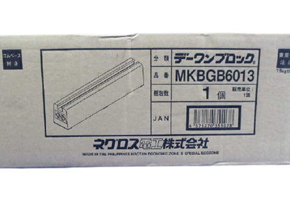 デーワンブロック MKBGB6013
