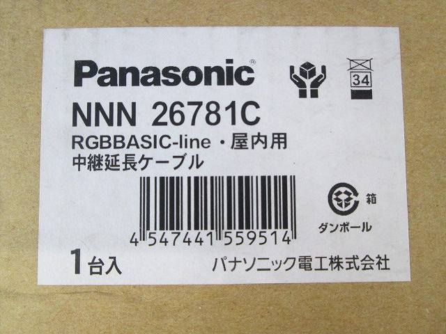 RGBBASICLine屋内用中継ケーブル NNN26781C