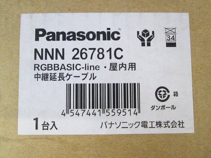 RGBBASICLine屋内用中継ケーブル NNN26781C