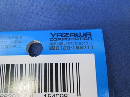ハロゲン球2.8V0.85A(10個入) HG281P