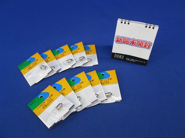 ハロゲン球2.8V0.85A(10個入) HG281P