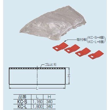 蛍光灯用ビニルカバーS(10個入) KC-S