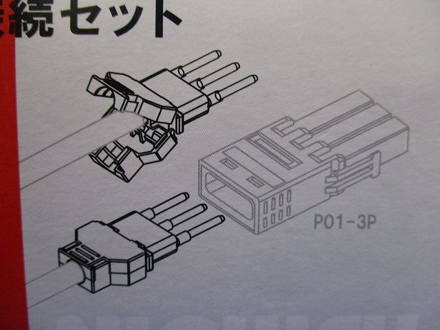 ＶＣＴＦ接続セット（ＶＣＴＦカバー／棒形圧着端子）(20個入) NPJ3PV-S-20