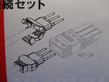 ＶＣＴＦ接続セット（ＶＣＴＦカバー／棒形圧着端子）(20個入) NPJ3PV-S-20