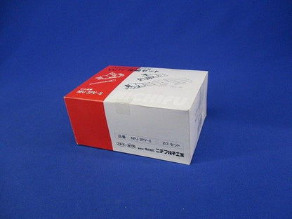 ＶＣＴＦ接続セット（ＶＣＴＦカバー／棒形圧着端子）(20個入) NPJ3PV-S-20