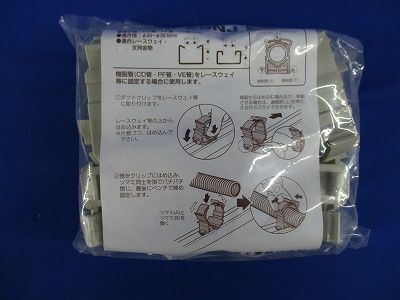 樹脂製ダクトクリップ(10個入) DC-28NJ