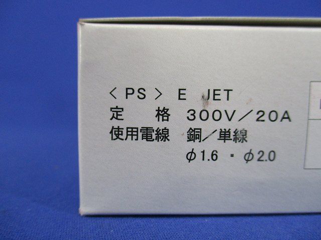 ターミナルブロック(10個入) NPJB01-3P