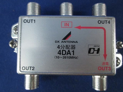 共同受信用4分配器(10~2610MHz帯用・1端子間通電仕様) 4DA1