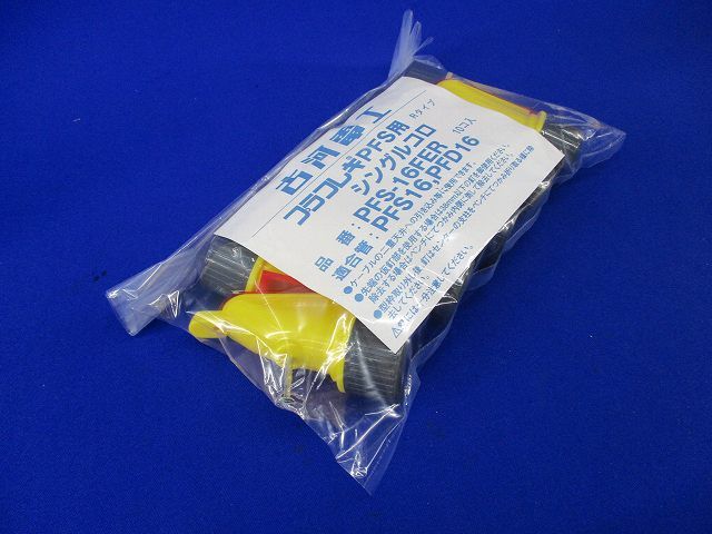 シングルコロRタイプ(10個入) PFS16FER