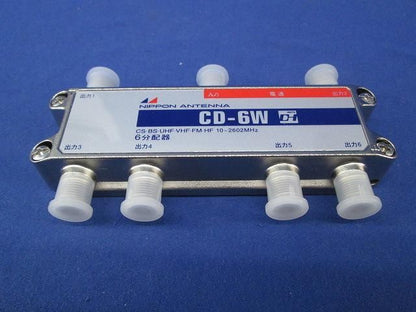 6分配器 CD-6W