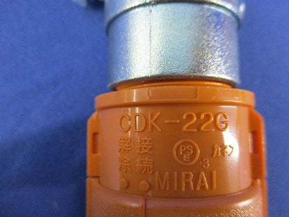 CD管CPアダプター(14個入) CDCP-22G