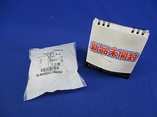 ルーパーサドル 管支持金具(10個入) Y-LPS1SN