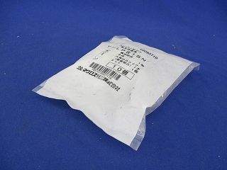 ルーパーサドル 管支持金具(10個入) Y-LPS1SN