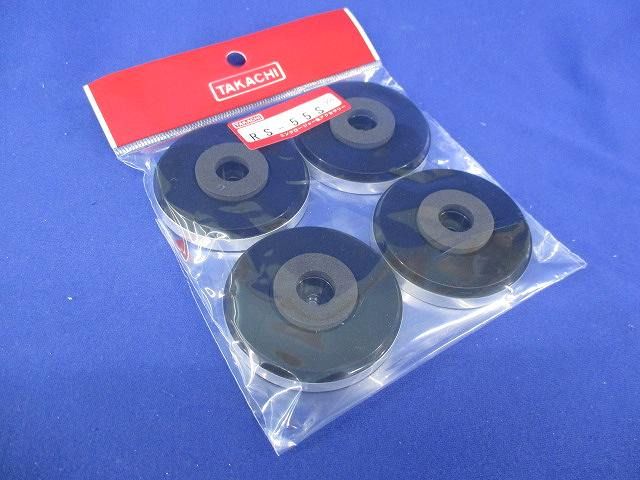 RS型化粧ゴム足(4個入) RS-55S