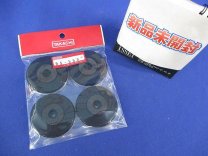 RS型化粧ゴム足(4個入) RS-55S