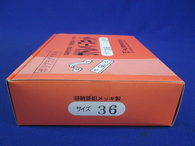 サドルベースキット (5個入)ポリプラグボルト 36