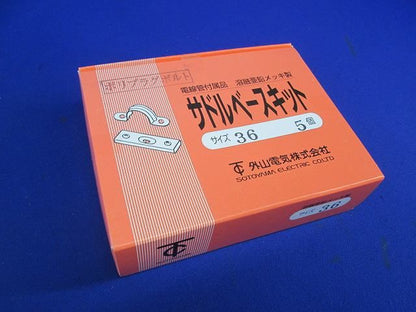 サドルベースキット (5個入)ポリプラグボルト 36