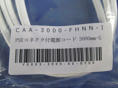 PSEコネクタ付電源コード 3000mm CAA-3000-FHNN-I