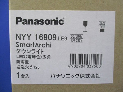 LEDダウンライト φ125 (電球色) NYY16909LE9