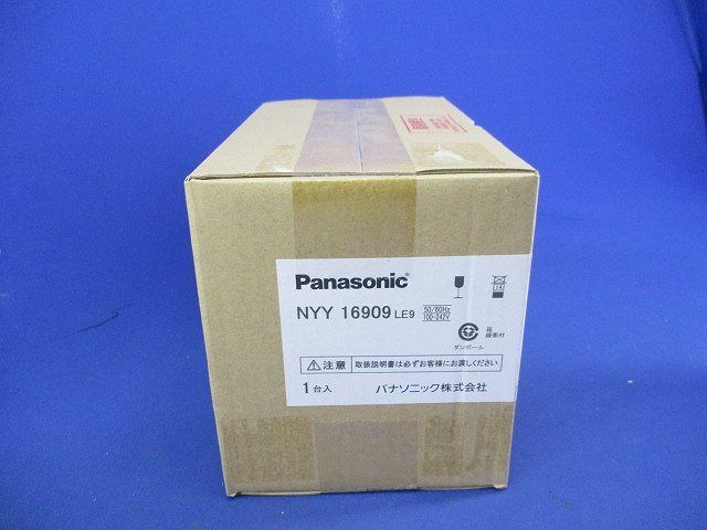 LEDダウンライト φ125 (電球色) NYY16909LE9