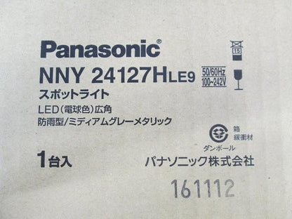 スポットライト 100形 LED内臓 スポット 彩光 3000K(電球色) 広角 NNY24127HLE9