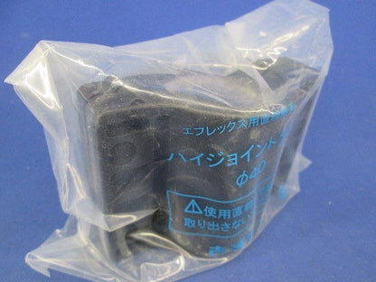 ハイジョイントアクア φ40