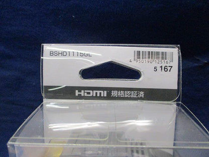 HDMIケーブルフラット(1.5m) BSHD1115GL