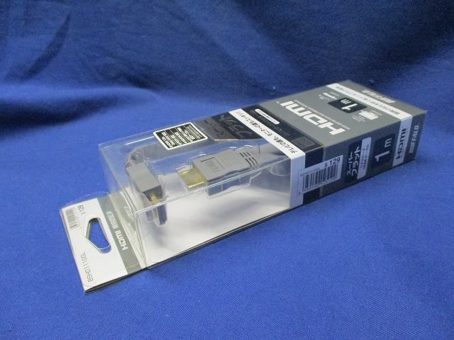 HDMIケーブルフラット(1m) BSHD1110GL