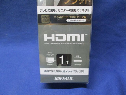 HDMIケーブルフラット(1m) BSHD1110GL