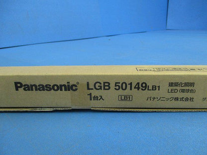 明るさフリー建築化照明スタンダードタイプ(L300)電球色 LED・電源ユニット内蔵 LGB50149LB1