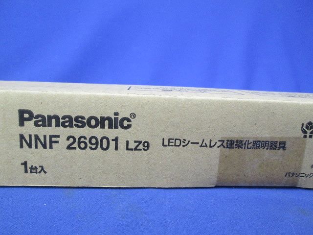 LED建築部材照明シームレス(電球色) NNF26901LZ9