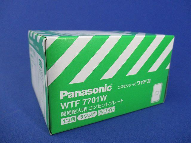 簡易耐火コンセントプレート(10個入)(ホワイト) WTF7701W