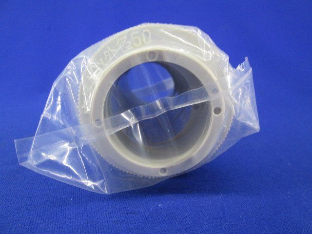 Fブッシング φ51 (5個入)(アイボリー) FB40I