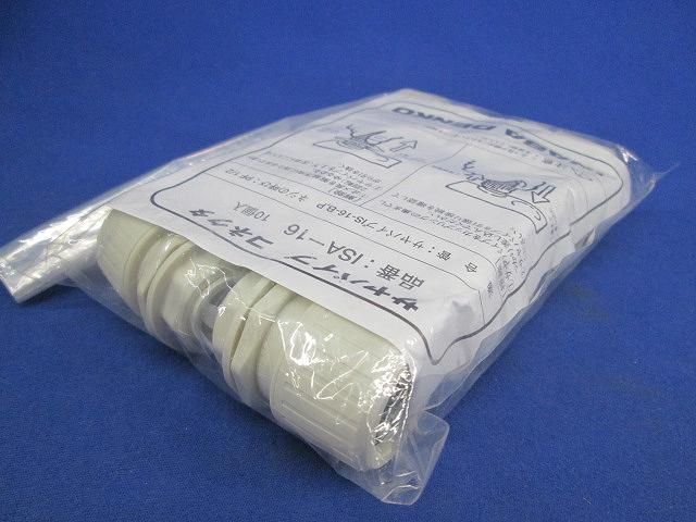 サヤパイプ コネクタ (10個入) ISA-16