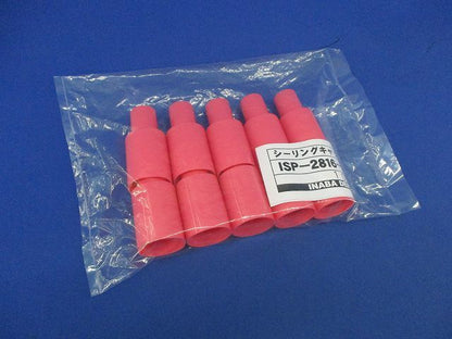 シーリングキャップ 給湯用 (10個入)(ピンク) ISP-2816-P