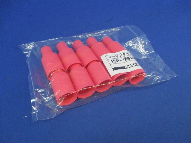 シーリングキャップ 給湯用 (10個入)(ピンク) ISP-2816-P