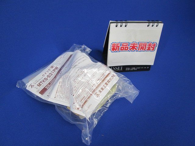 タイカブラック クイック MTKS-S31PW