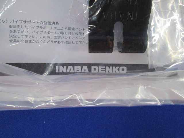 パイプロック TK-3K