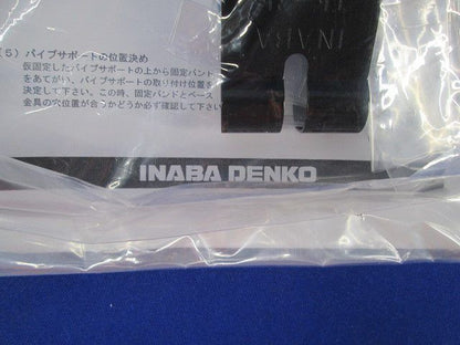 パイプロック TK-3K