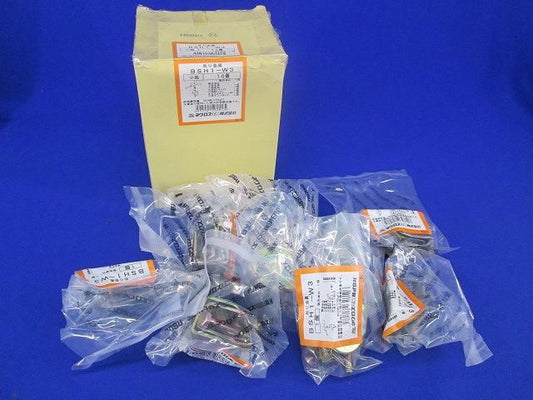 吊り金具(10個入) BSH1-W3-10