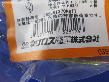 吊り金具(10個入) BSH1-W3-10