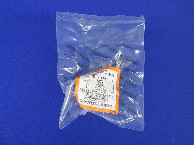 吊り金具(10個入) BSH1-W3-10