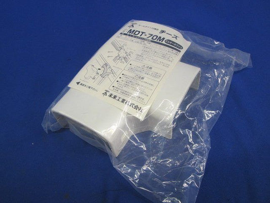 Mダクト用チーズMホワイト MDT-70M